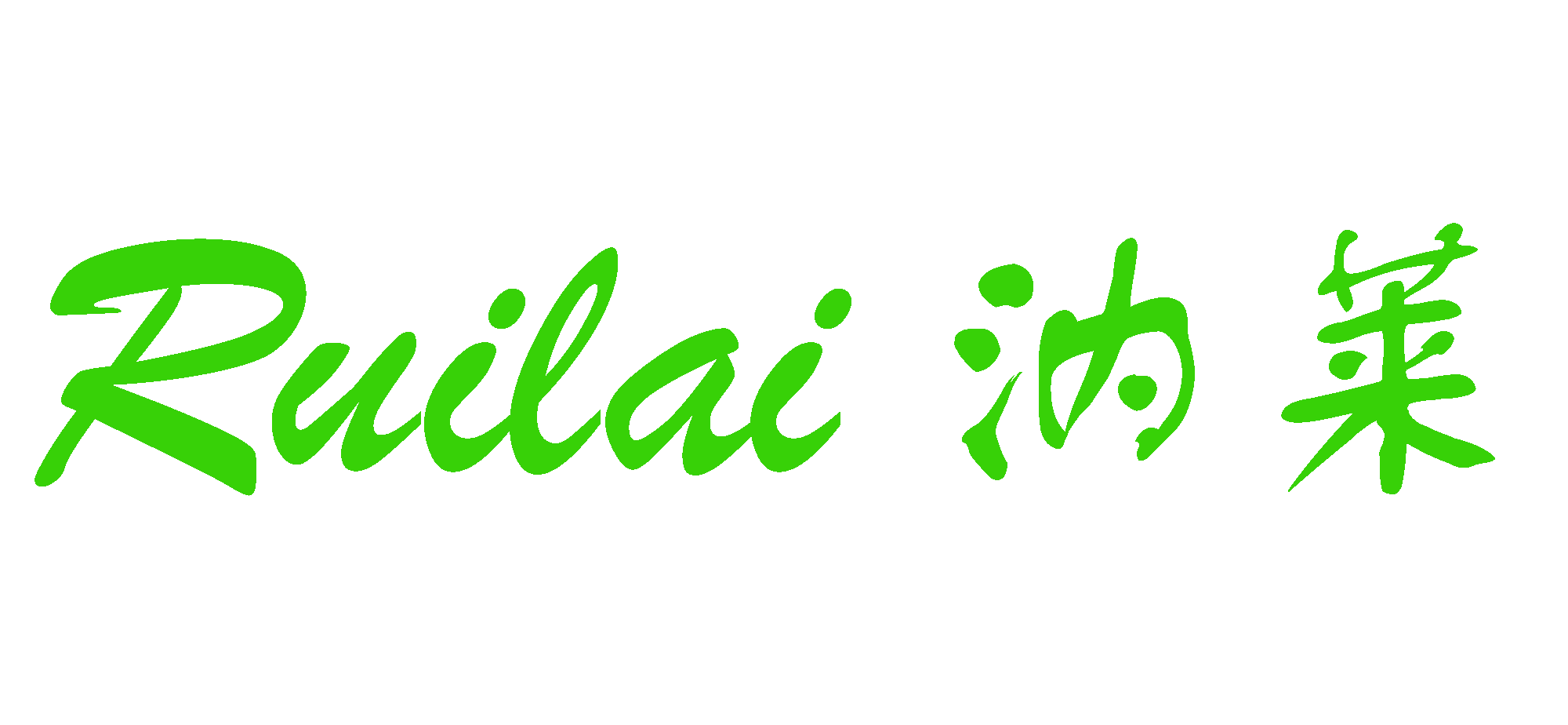 上海汭萊環?？萍加邢薰? class=